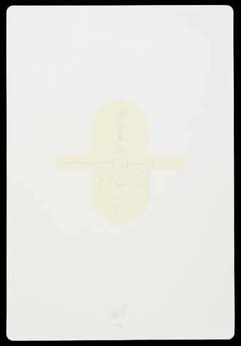 Images of the crests for each Cremaster multiple.